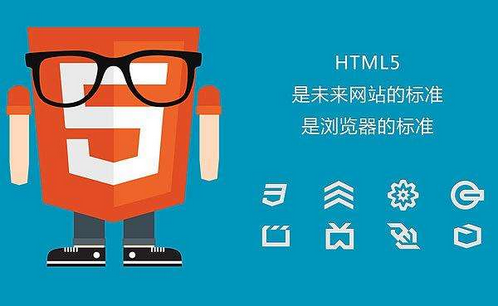 為什么要用H5建站？有什么好處？