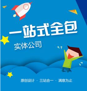 上海網(wǎng)站開(kāi)發(fā)