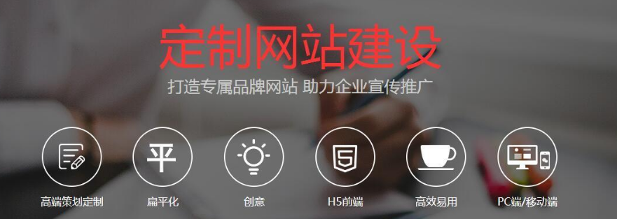 網(wǎng)站設計