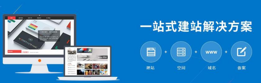 上海網(wǎng)站建設