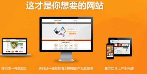 上海網(wǎng)站設計