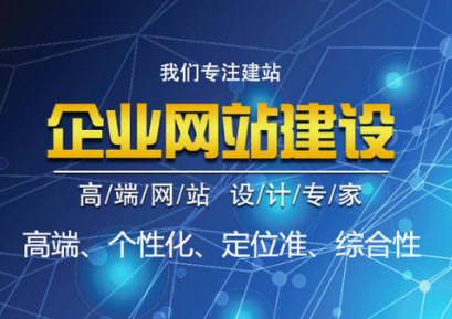 上海網(wǎng)站建設