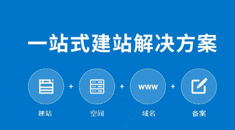 上海網(wǎng)站建設