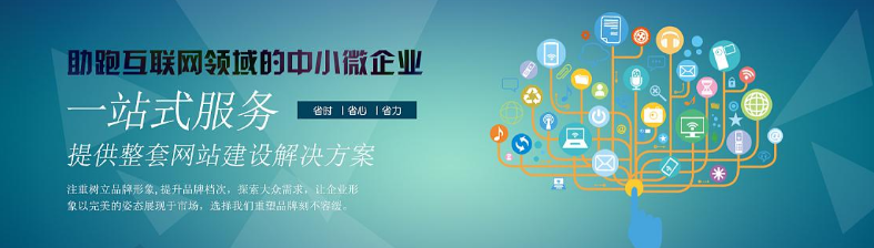 上海網(wǎng)站建設