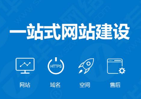 上海網(wǎng)站建設