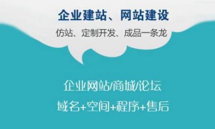 上海網(wǎng)站建設