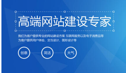 上海網(wǎng)站建設