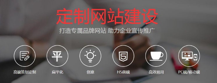 上海網(wǎng)站建設