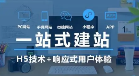 上海網(wǎng)站建設