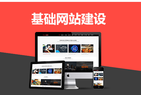 上海網(wǎng)站建設