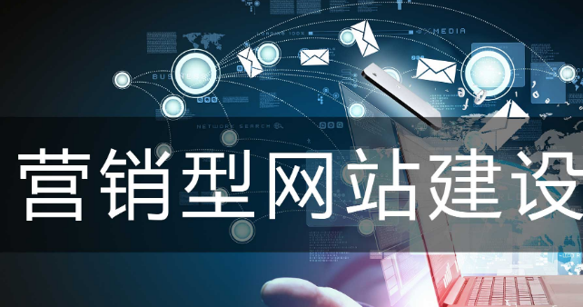 上海網(wǎng)站建設