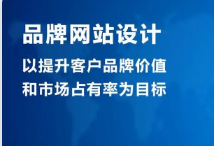 上海網(wǎng)站建設