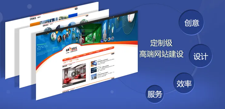 上海網(wǎng)站建設
