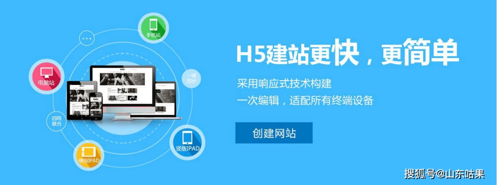 為什么要最新Html.5建站網(wǎng)站？好處在哪呢？
