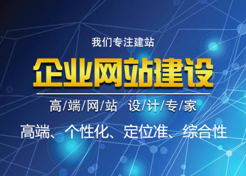 什么是企業(yè)網(wǎng)站備案，沒有備案有什么問題？ 