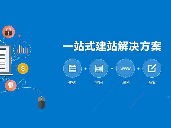 　　H5.相信咱們平常日子中必定聽(tīng)說(shuō)過(guò)，H5是HTML5的簡(jiǎn)稱(chēng)，代指一個(gè)敞開(kāi)的網(wǎng)絡(luò)標(biāo)準(zhǔn)。它的特性及優(yōu)點(diǎn)便是可以支撐跨平臺(tái)操作、自適應(yīng)屏幕、支撐多媒體、互動(dòng)操作、實(shí)時(shí)更新等特色。H5現(xiàn)在也經(jīng)常被企業(yè)用來(lái)宣揚(yáng)新品，說(shuō)明它得到了企業(yè)的認(rèn)可，為什么說(shuō)H5是互聯(lián)網(wǎng)營(yíng)銷(xiāo)的最佳方案呢，接下來(lái)讓上海網(wǎng)站建設(shè)公司木辰小編看下它的具體優(yōu)勢(shì)。