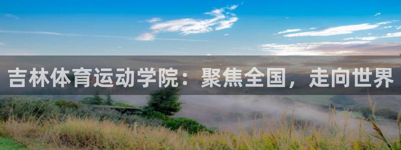 意昂F凯捷