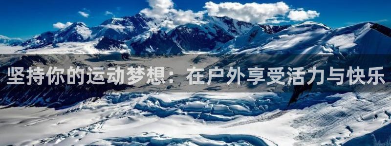 意昂F凯捷零能源集团