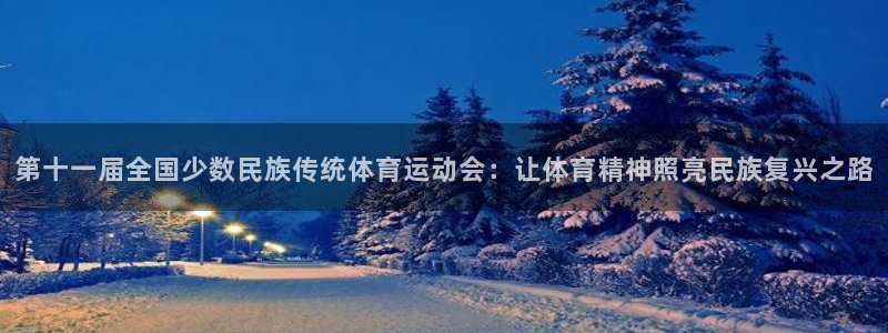 意昂平台主管
